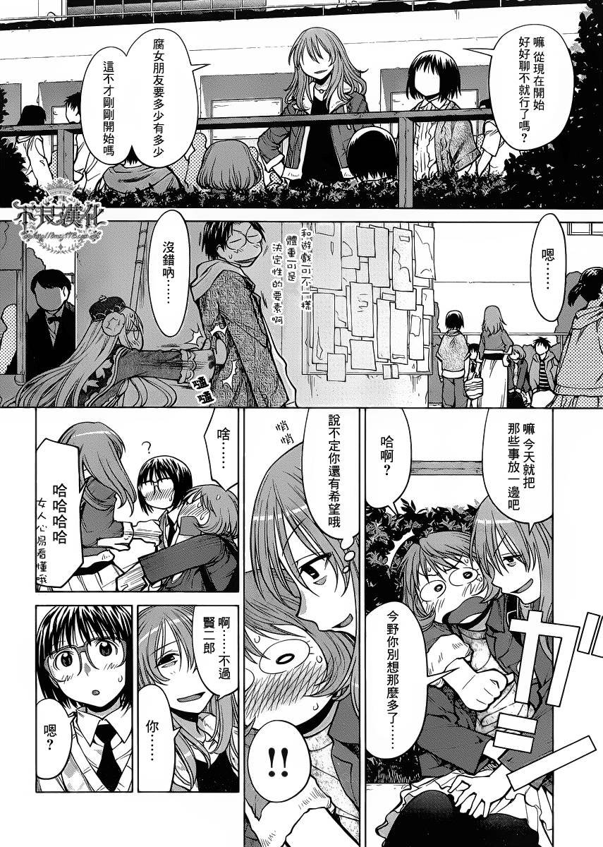 第21话