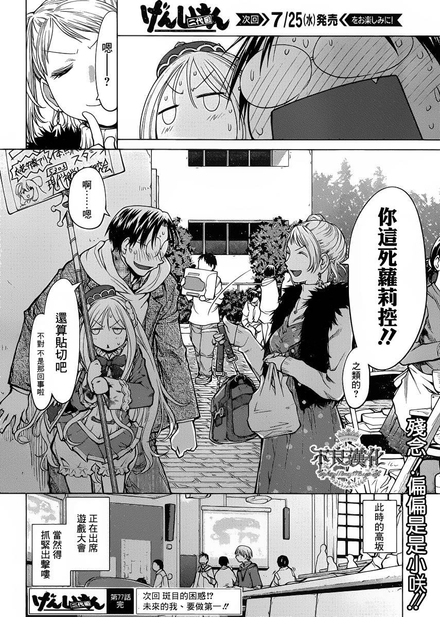 第21话