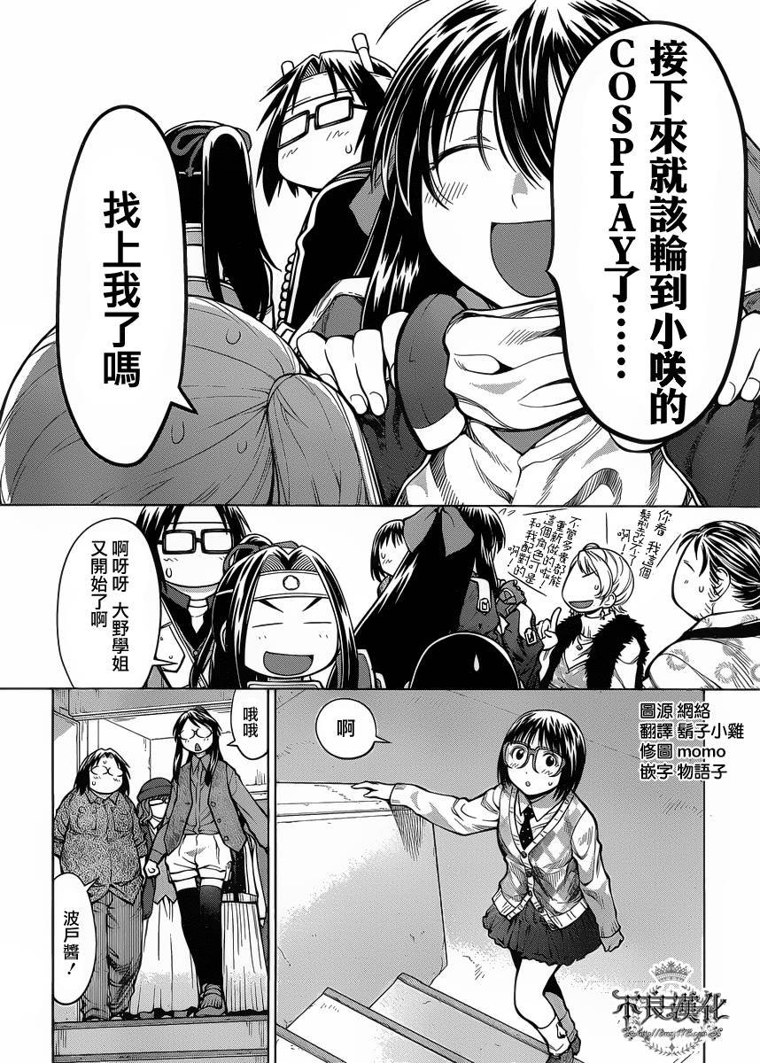 第22话