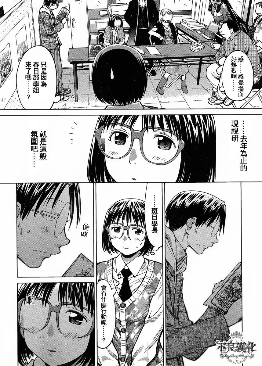 第22话