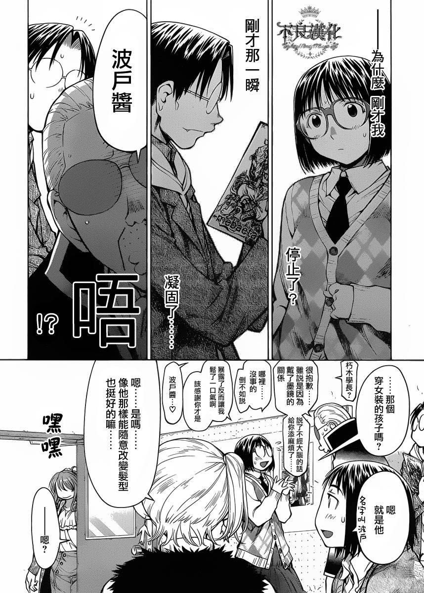 第22话