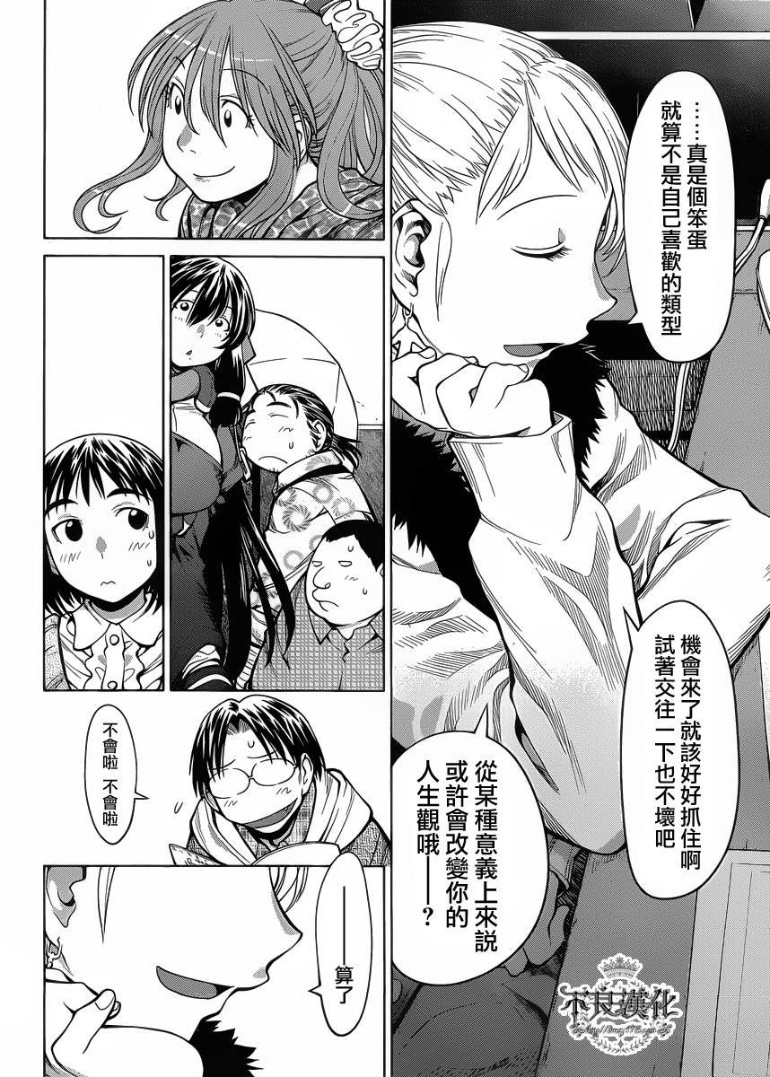 第22话