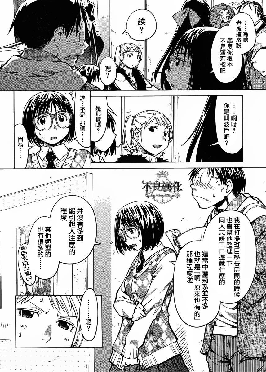 第22话
