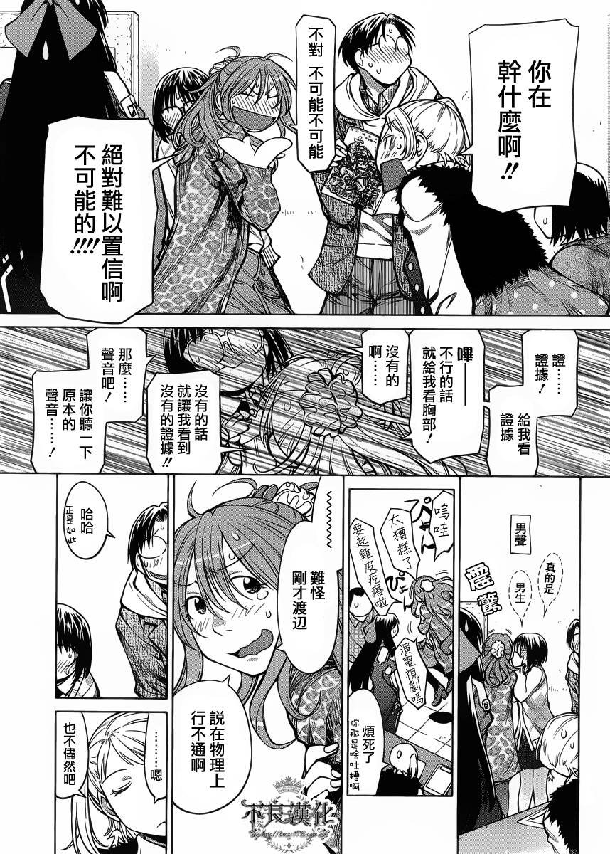 第22话