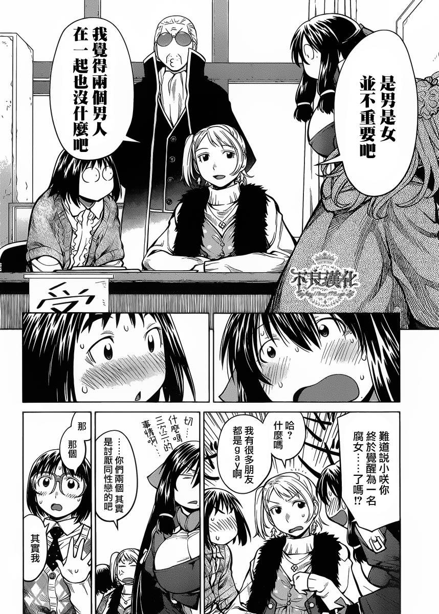 第22话
