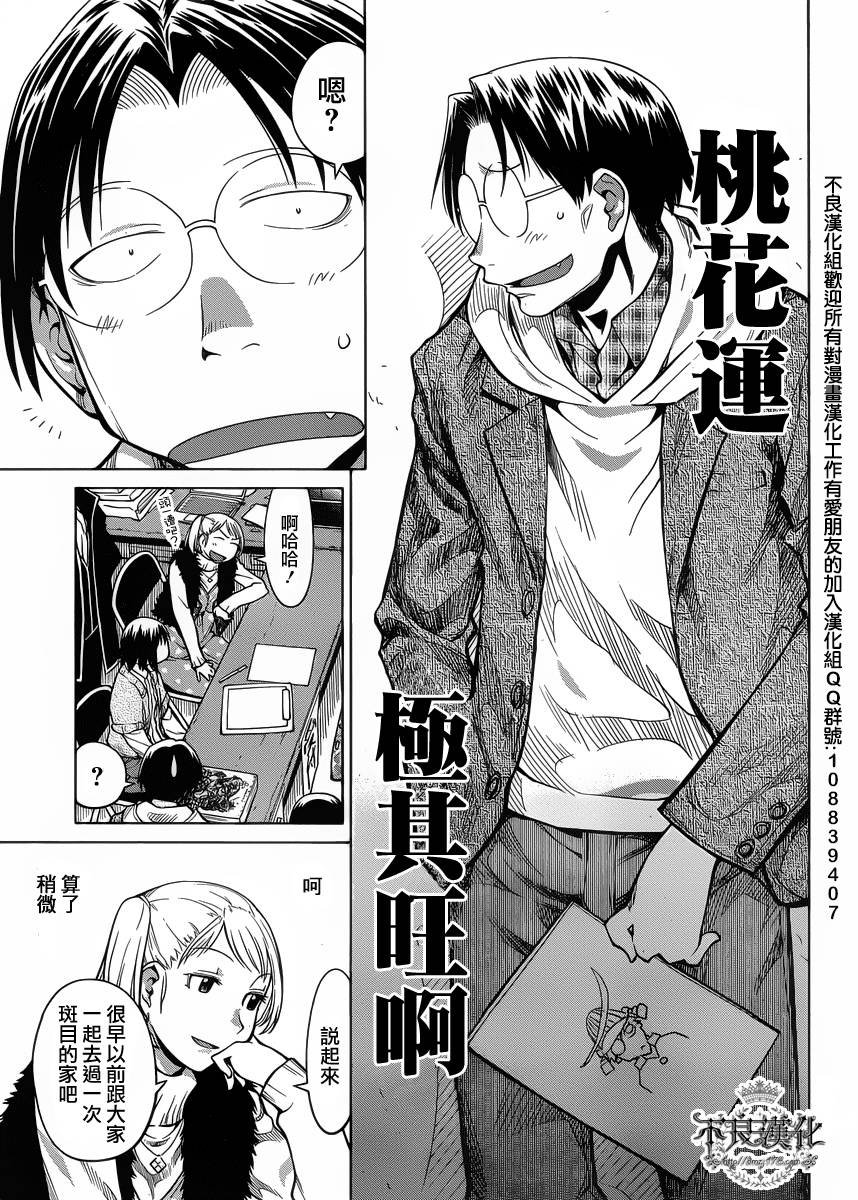 第22话