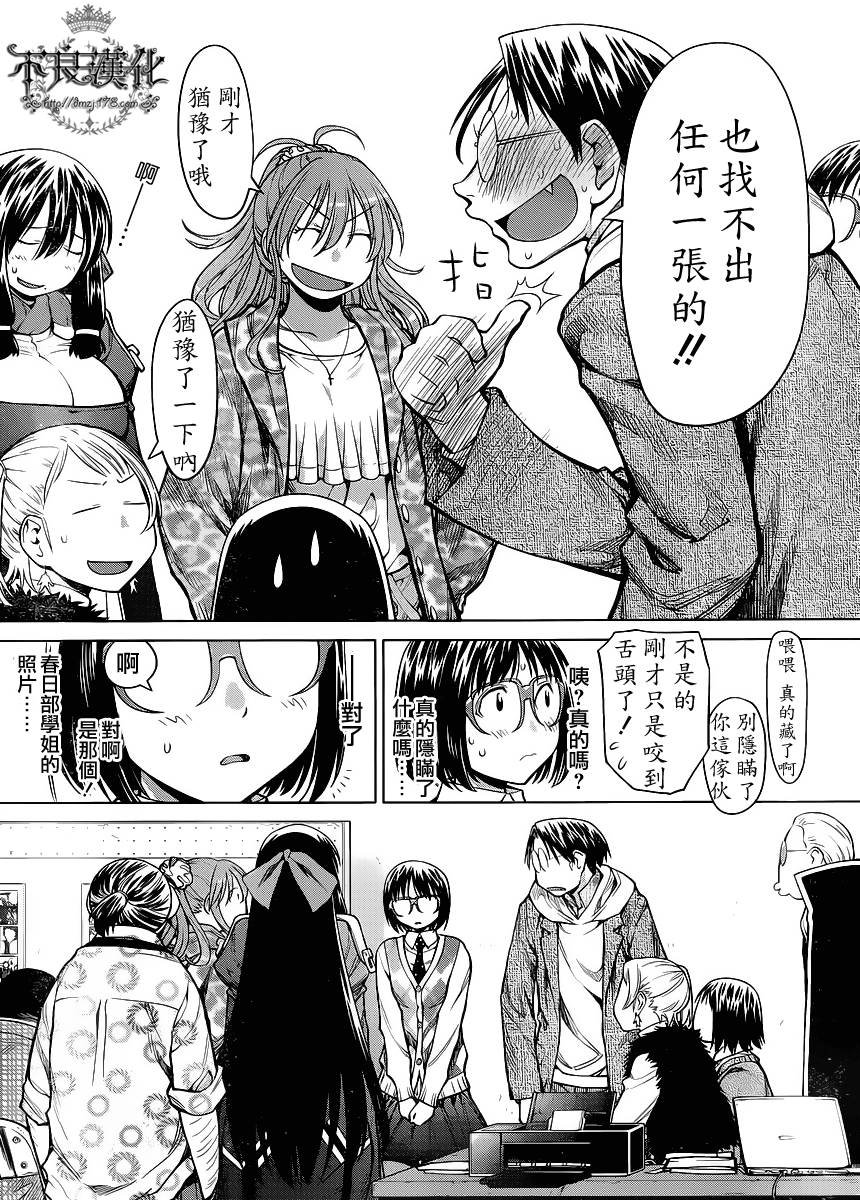 第23话