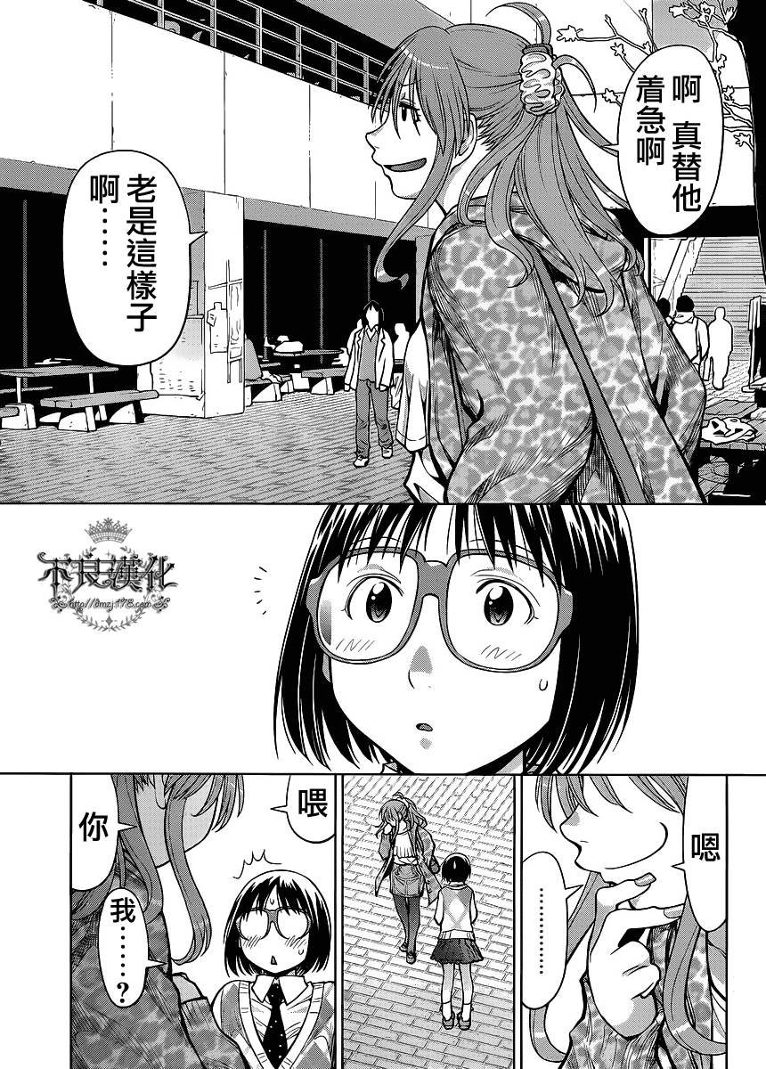 第23话