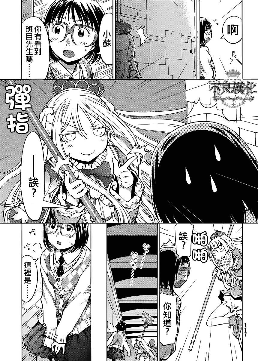 第23话