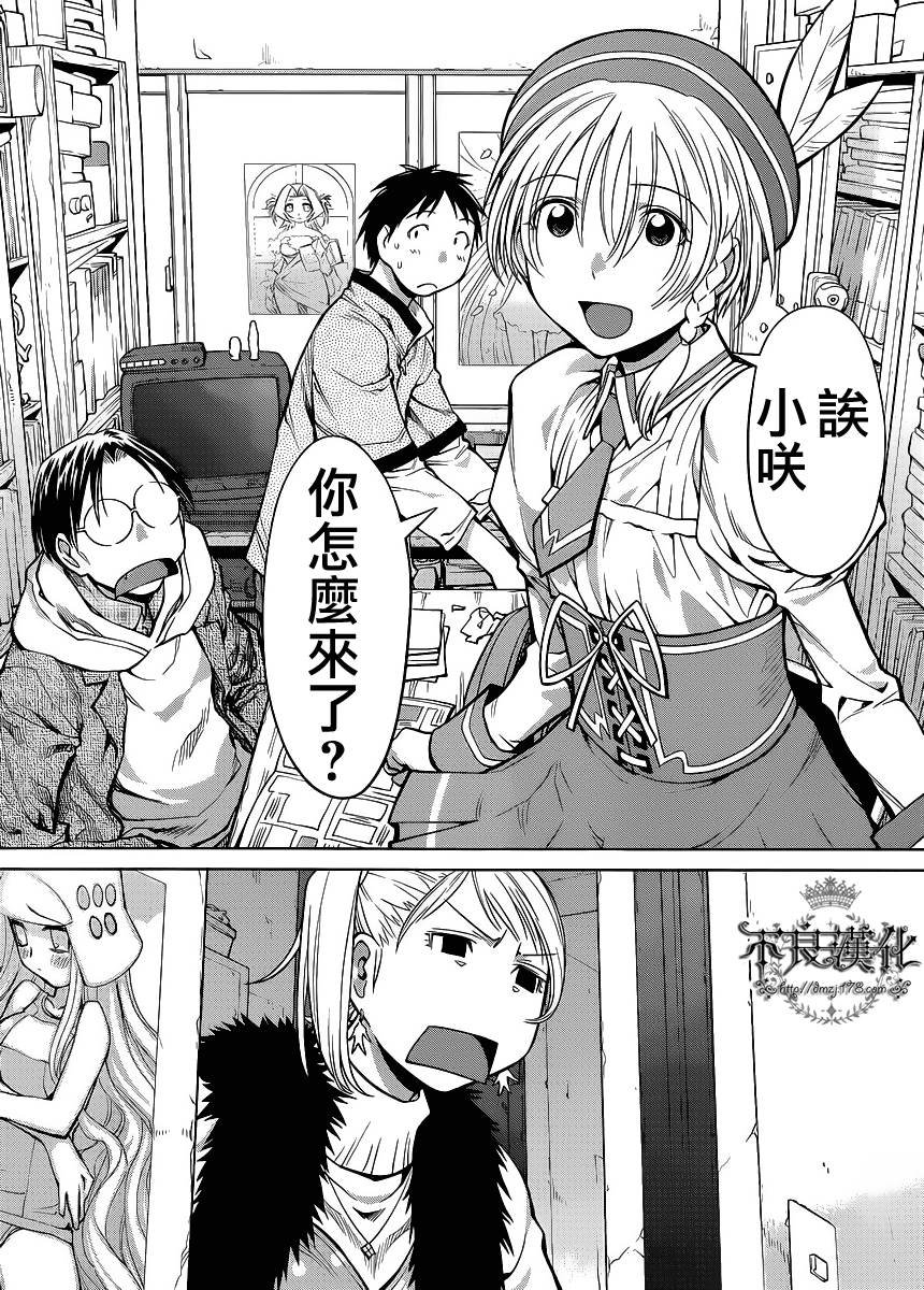 第23话