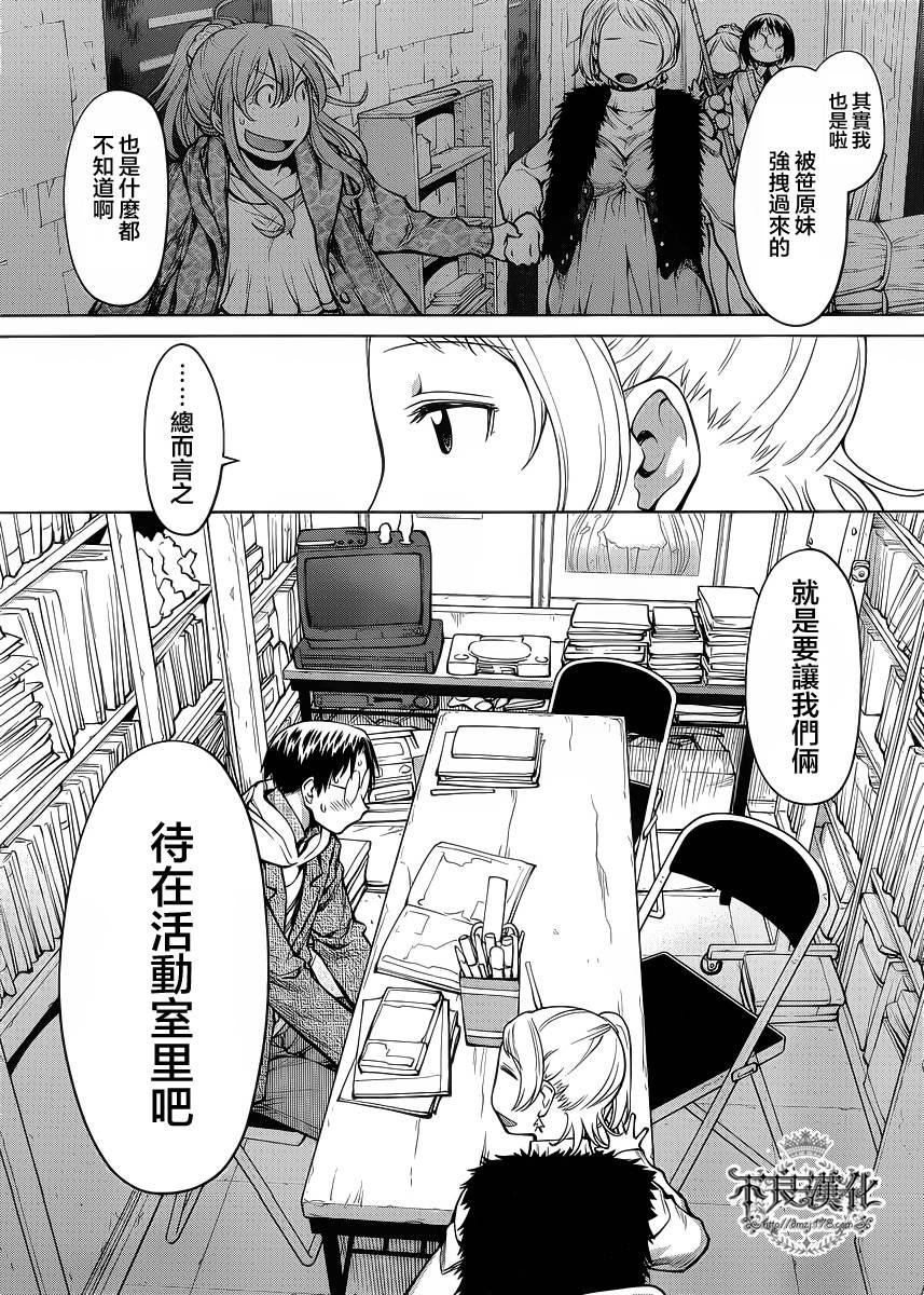 第24话