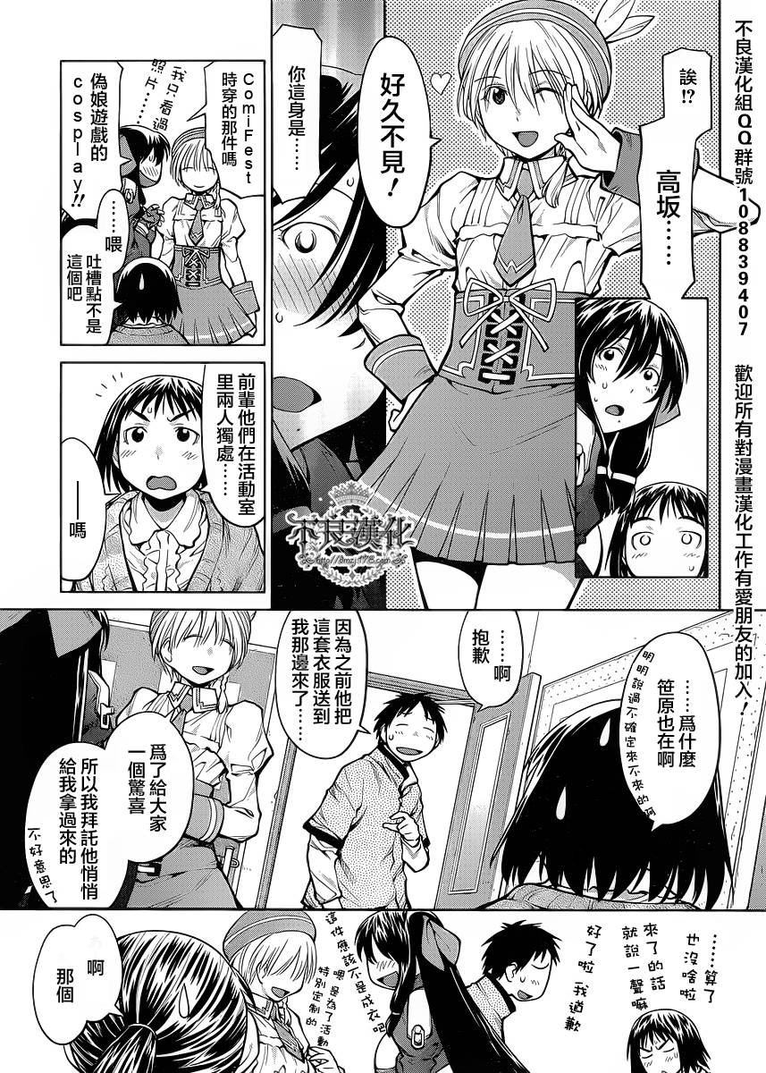 第24话