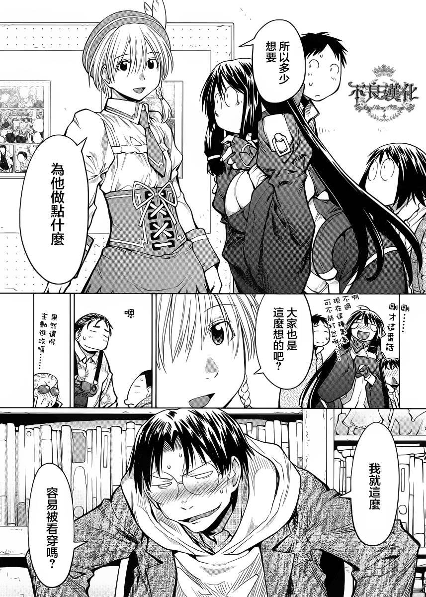 第24话