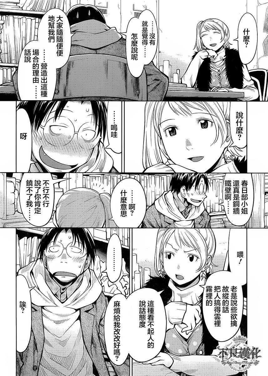 第24话