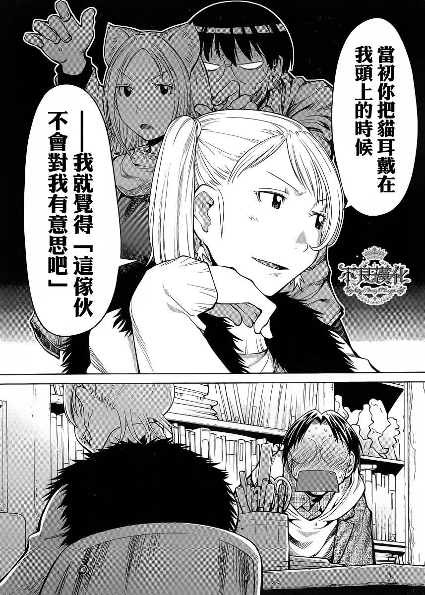 第24话