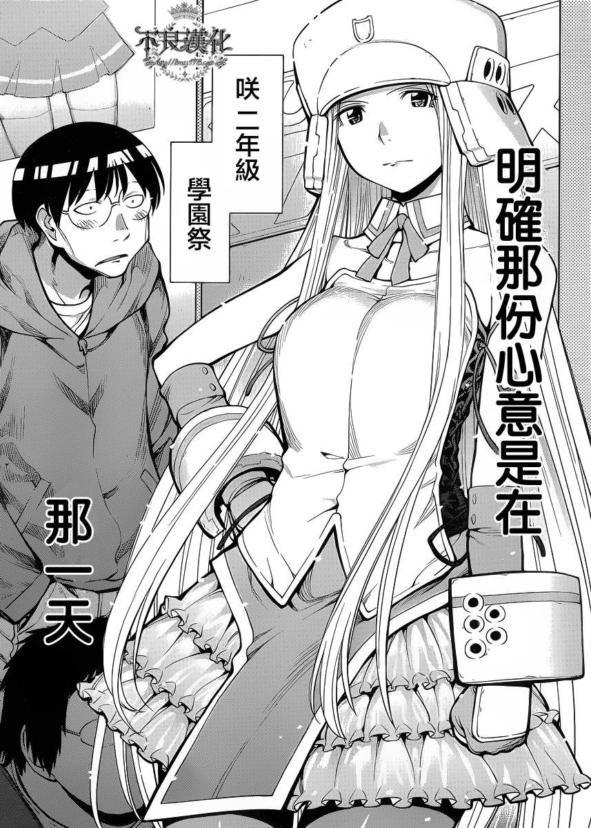 第24话