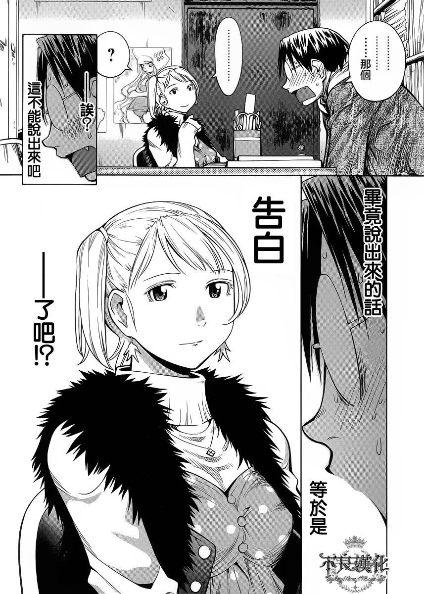 第24话