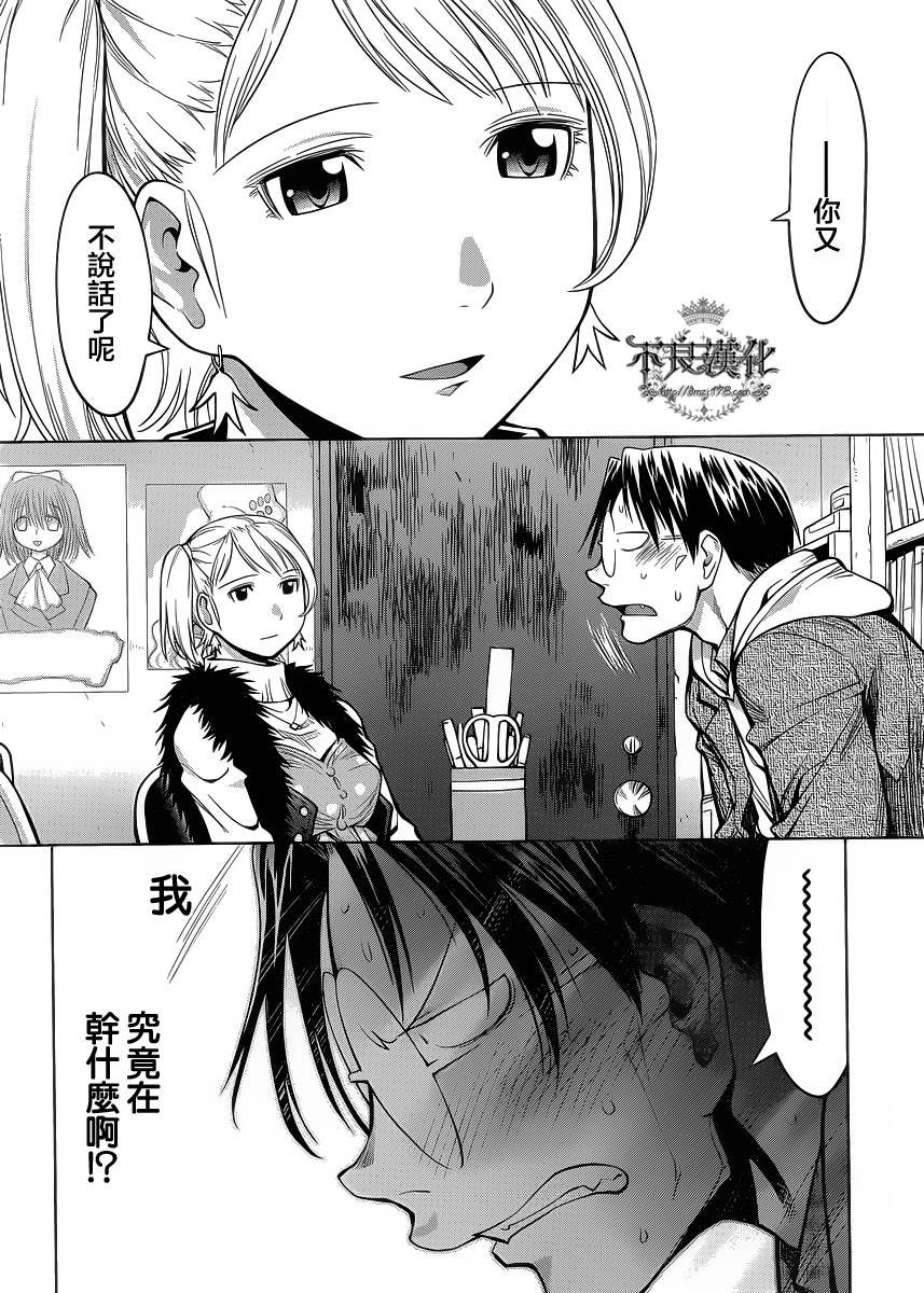 第24话