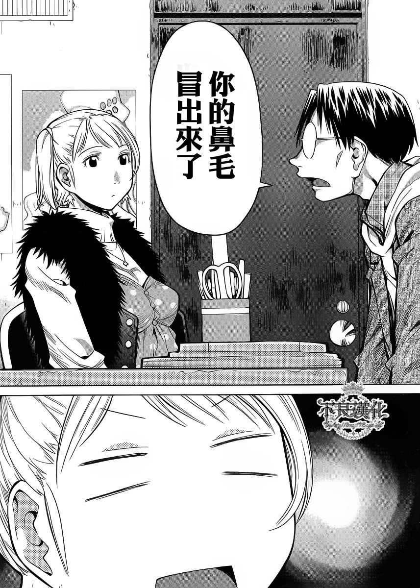 第24话