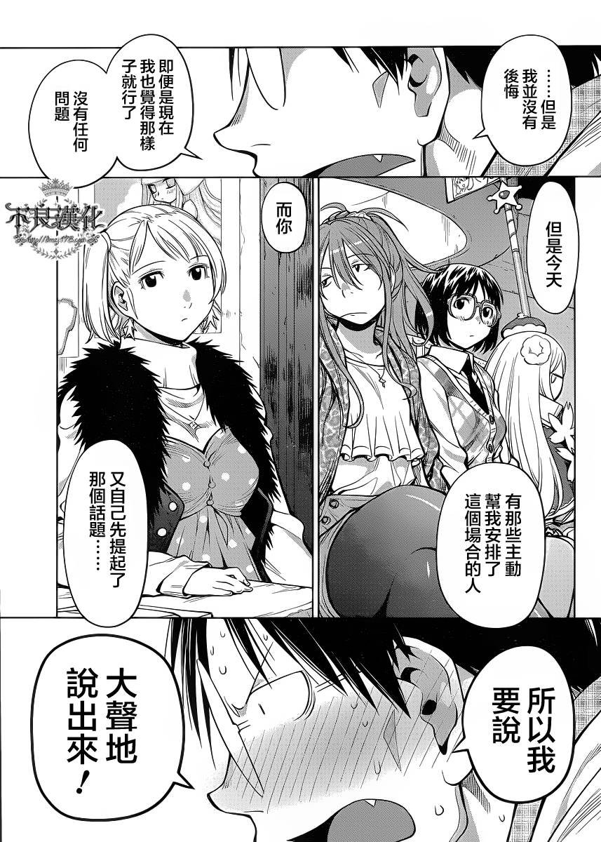 第24话