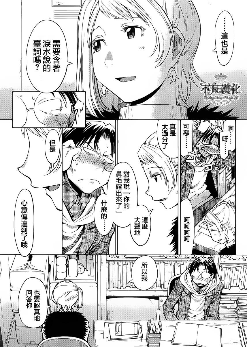 第24话