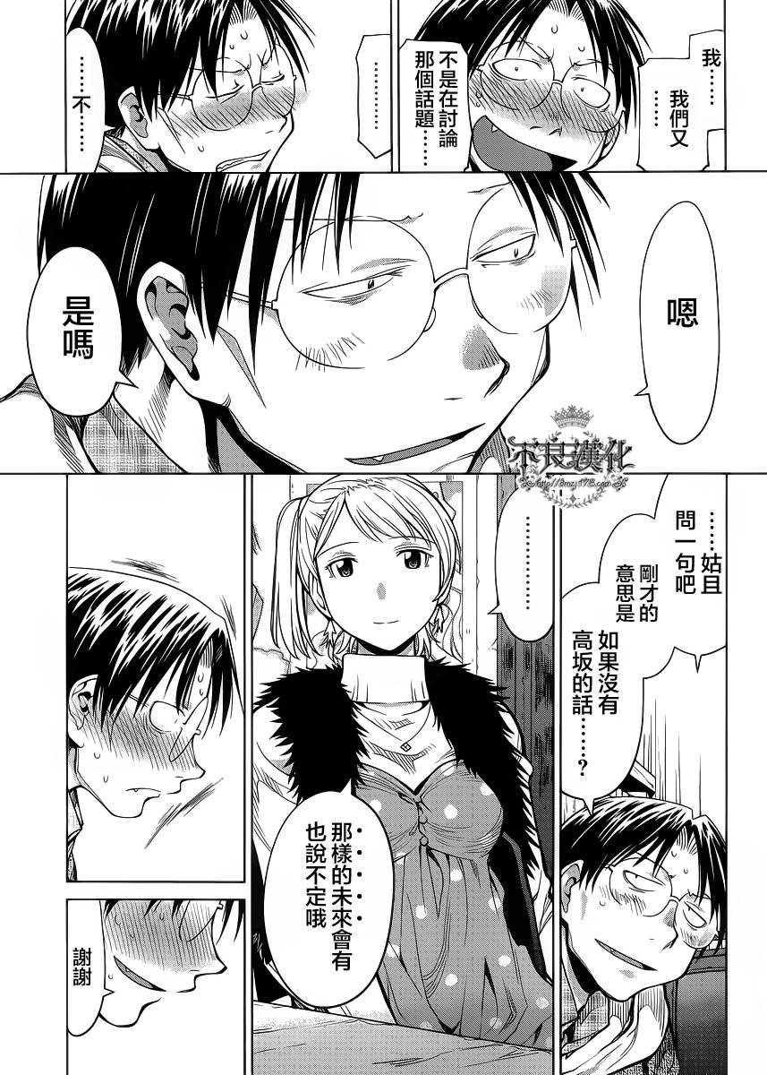第24话