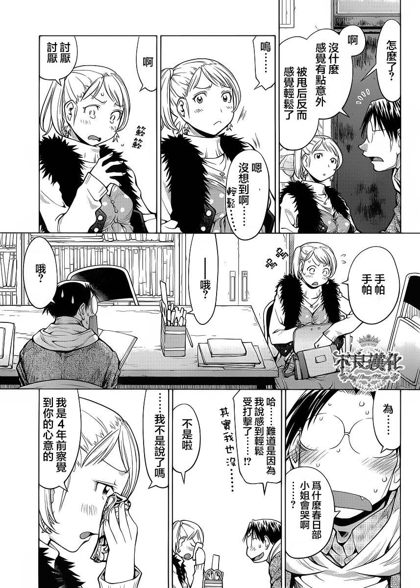 第24话