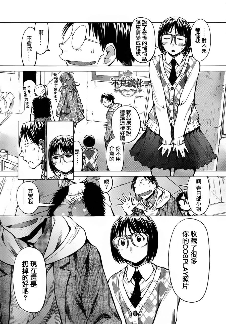 第25话