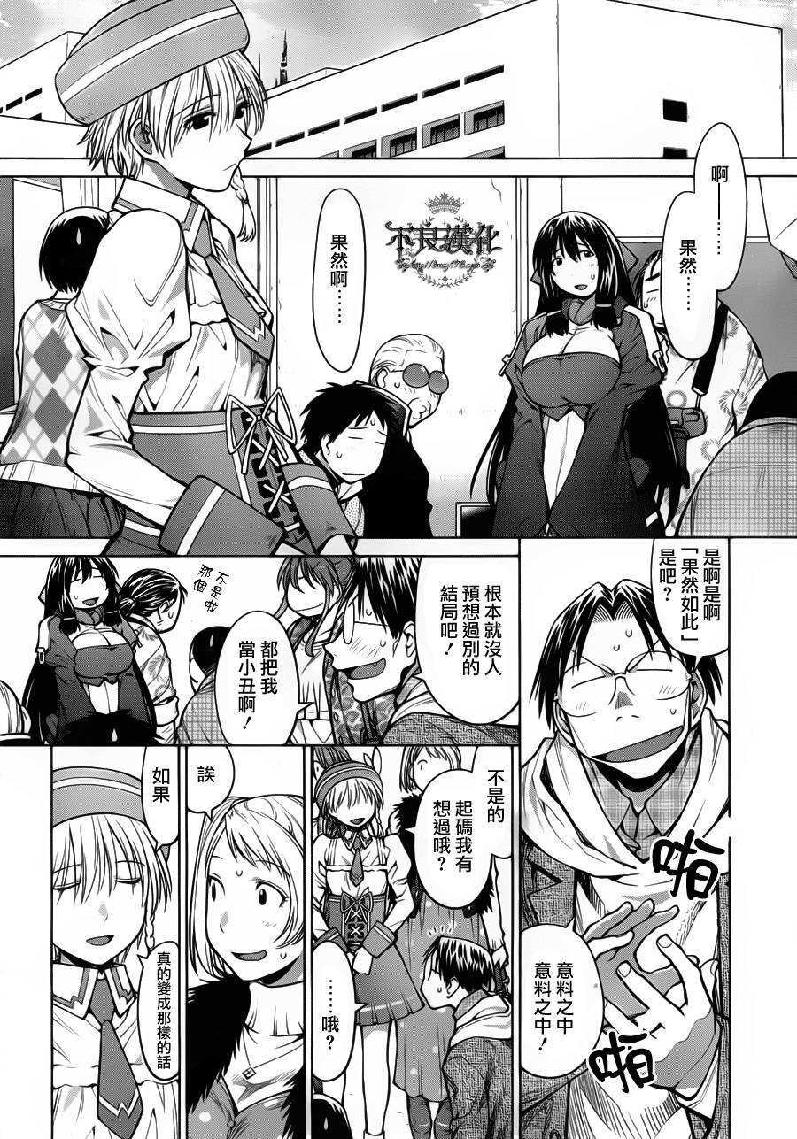 第25话