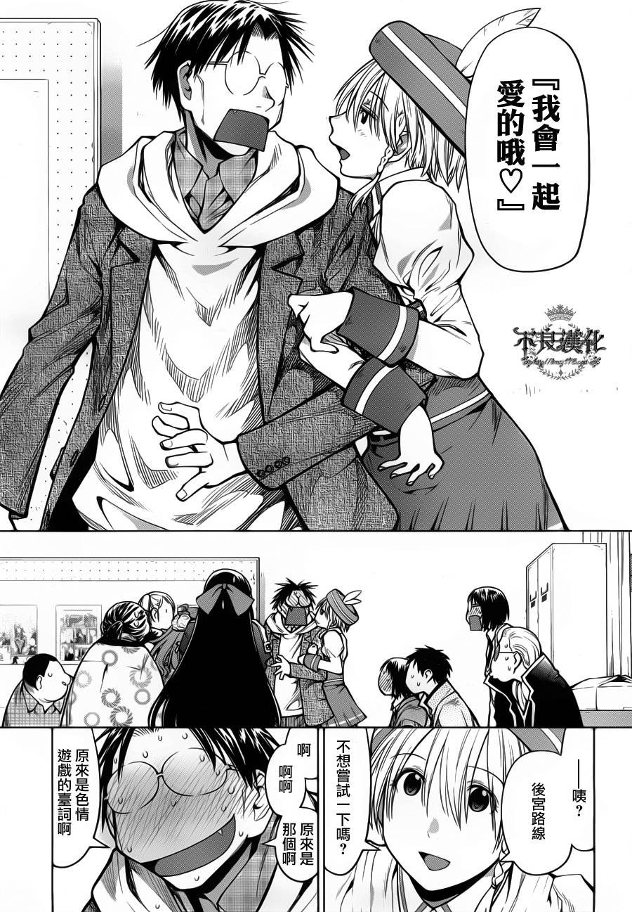第25话
