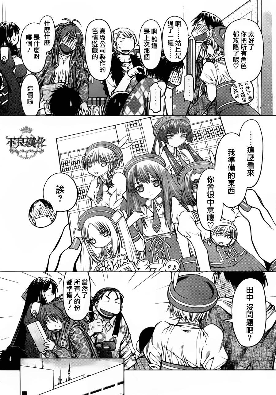 第25话