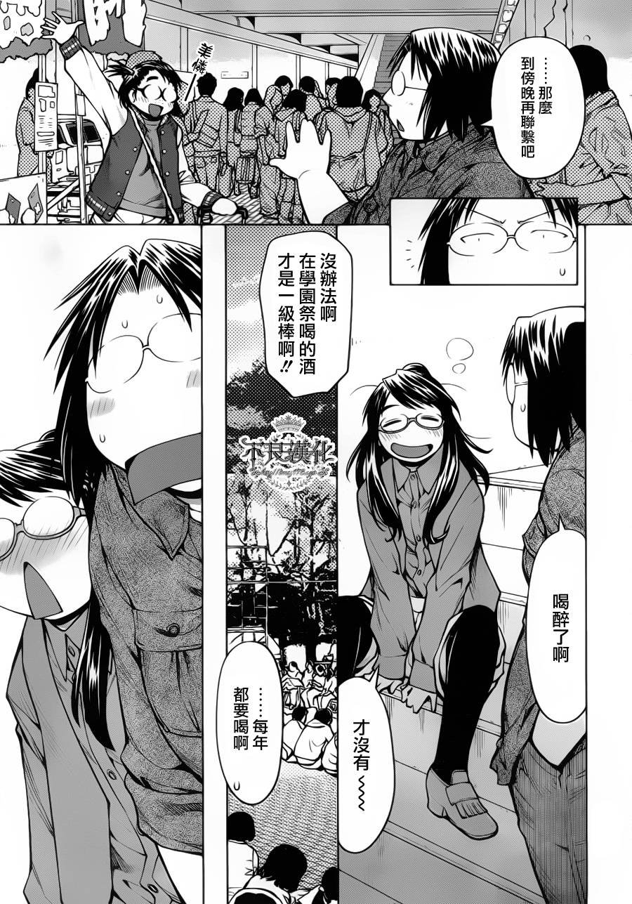 第25话