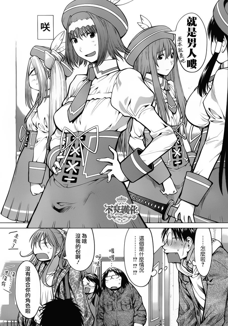 第25话