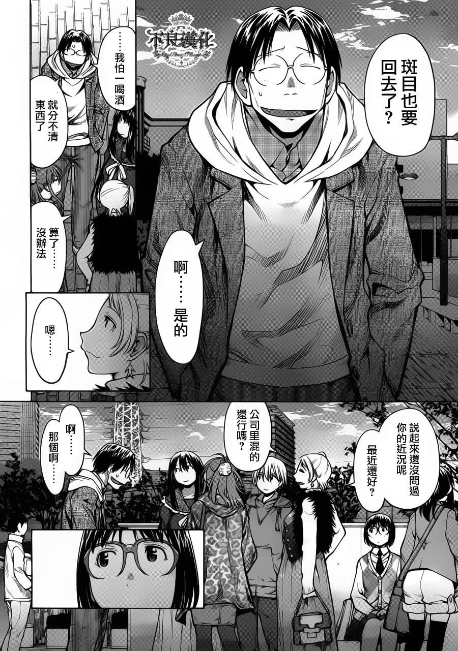 第25话