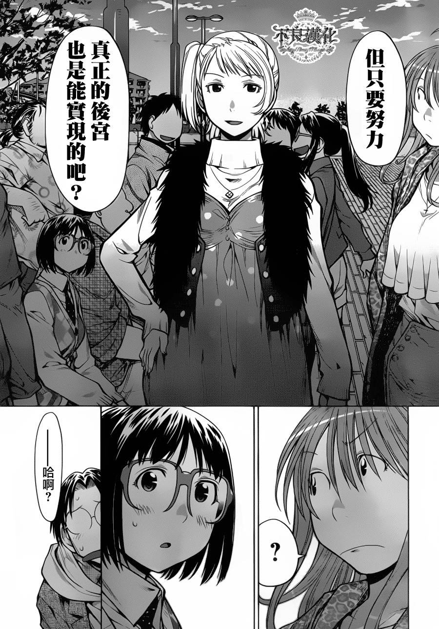 第25话