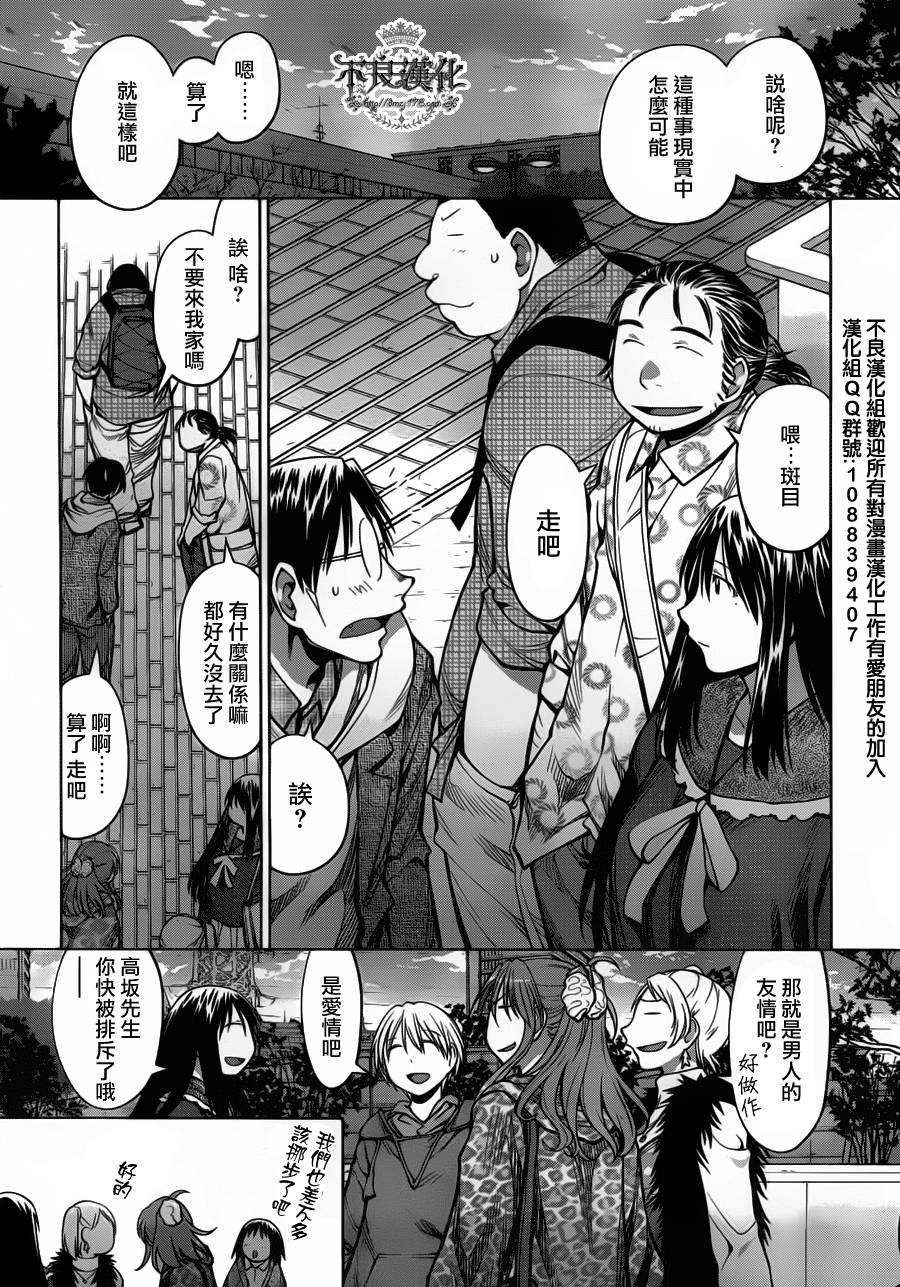 第25话