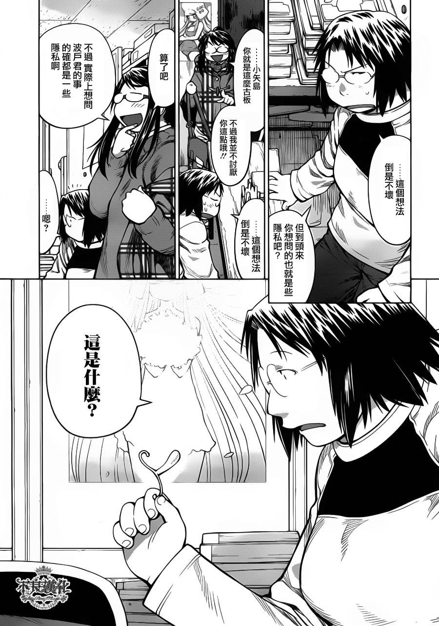 第26话