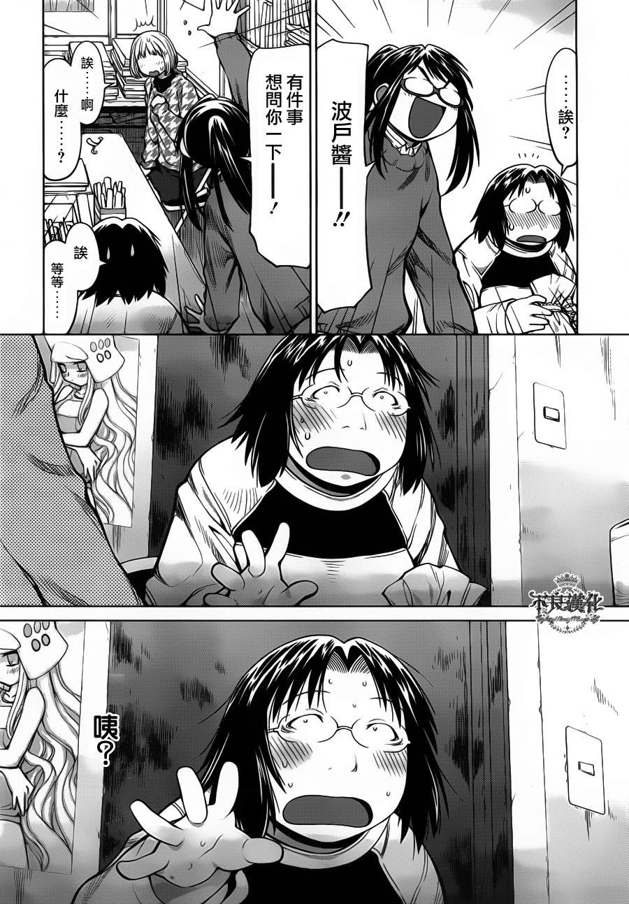 第26话