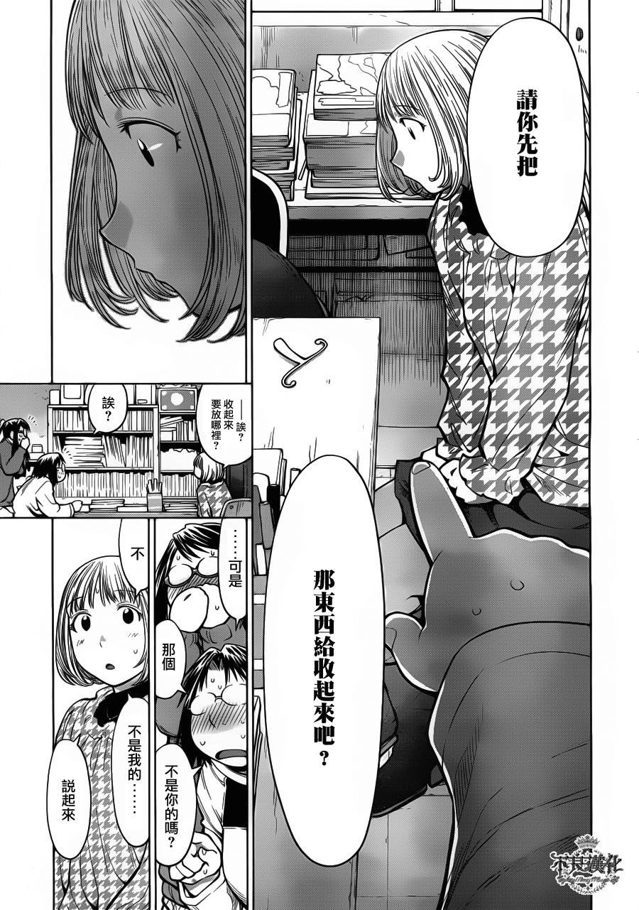 第26话