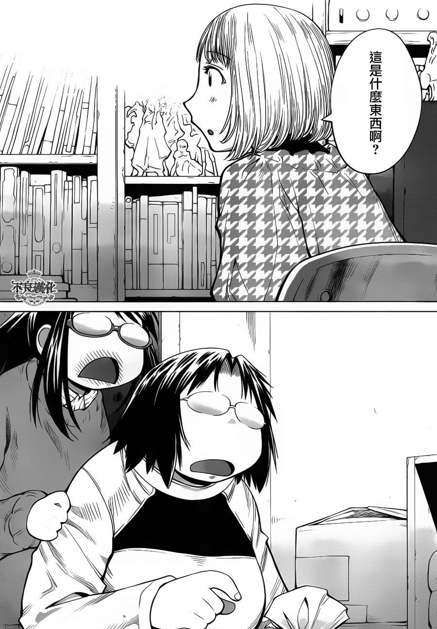 第26话