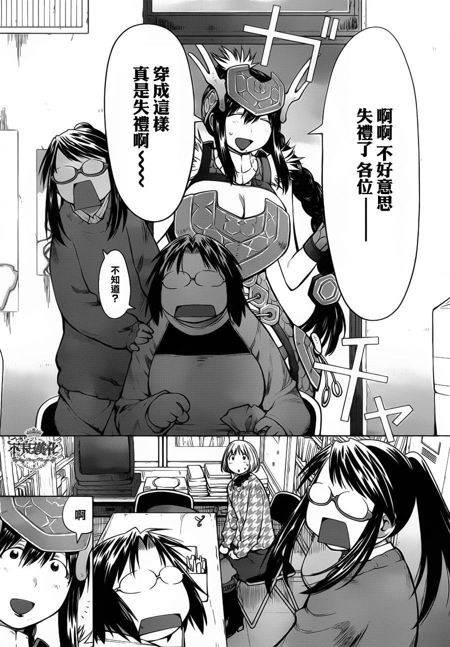 第26话