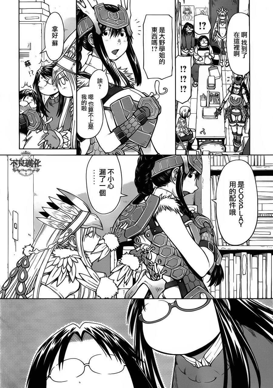 第26话