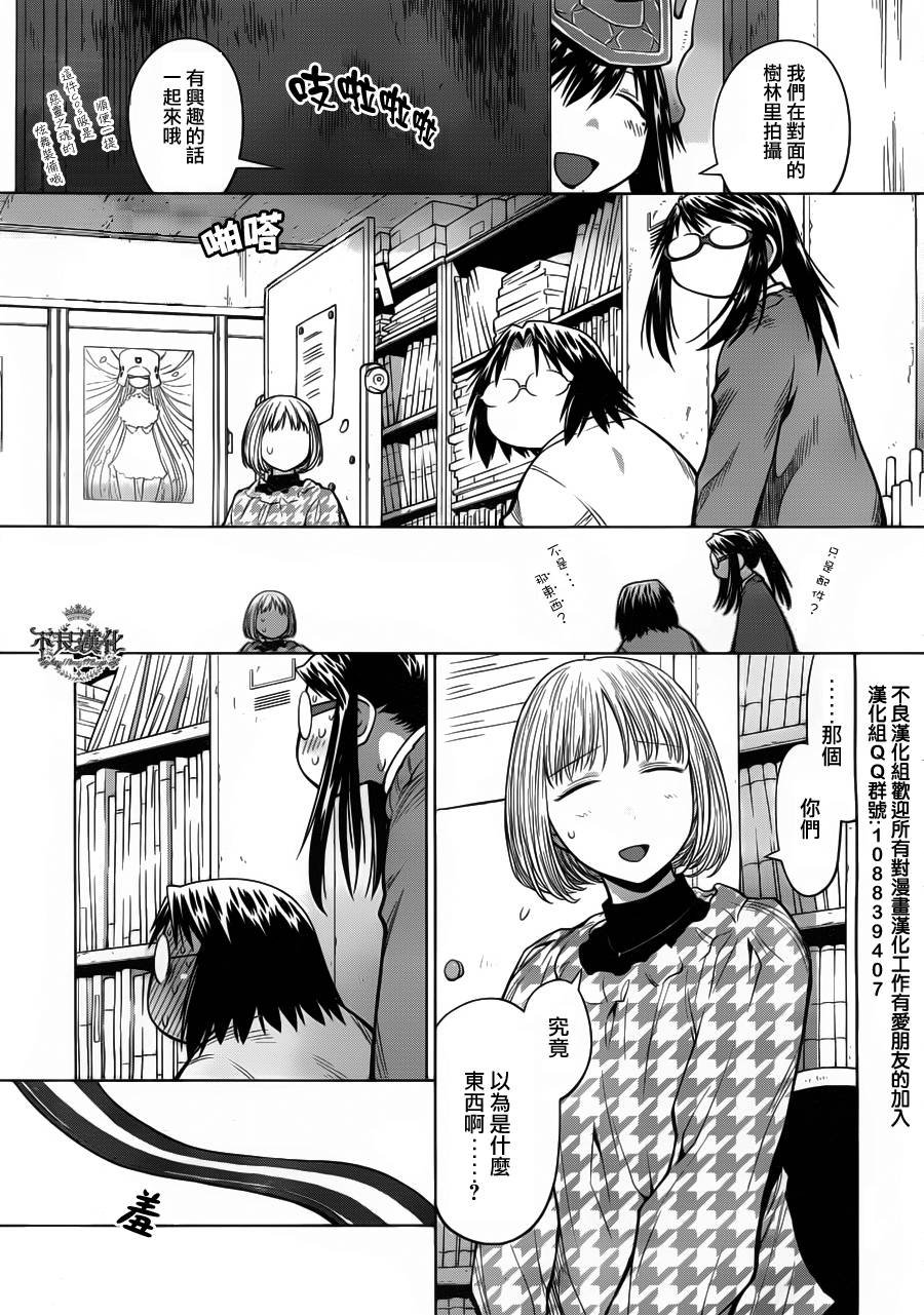 第26话