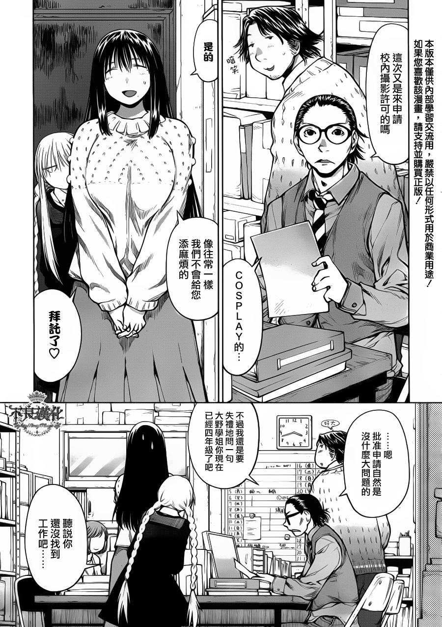 第27话