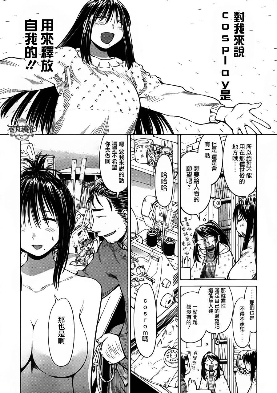 第27话