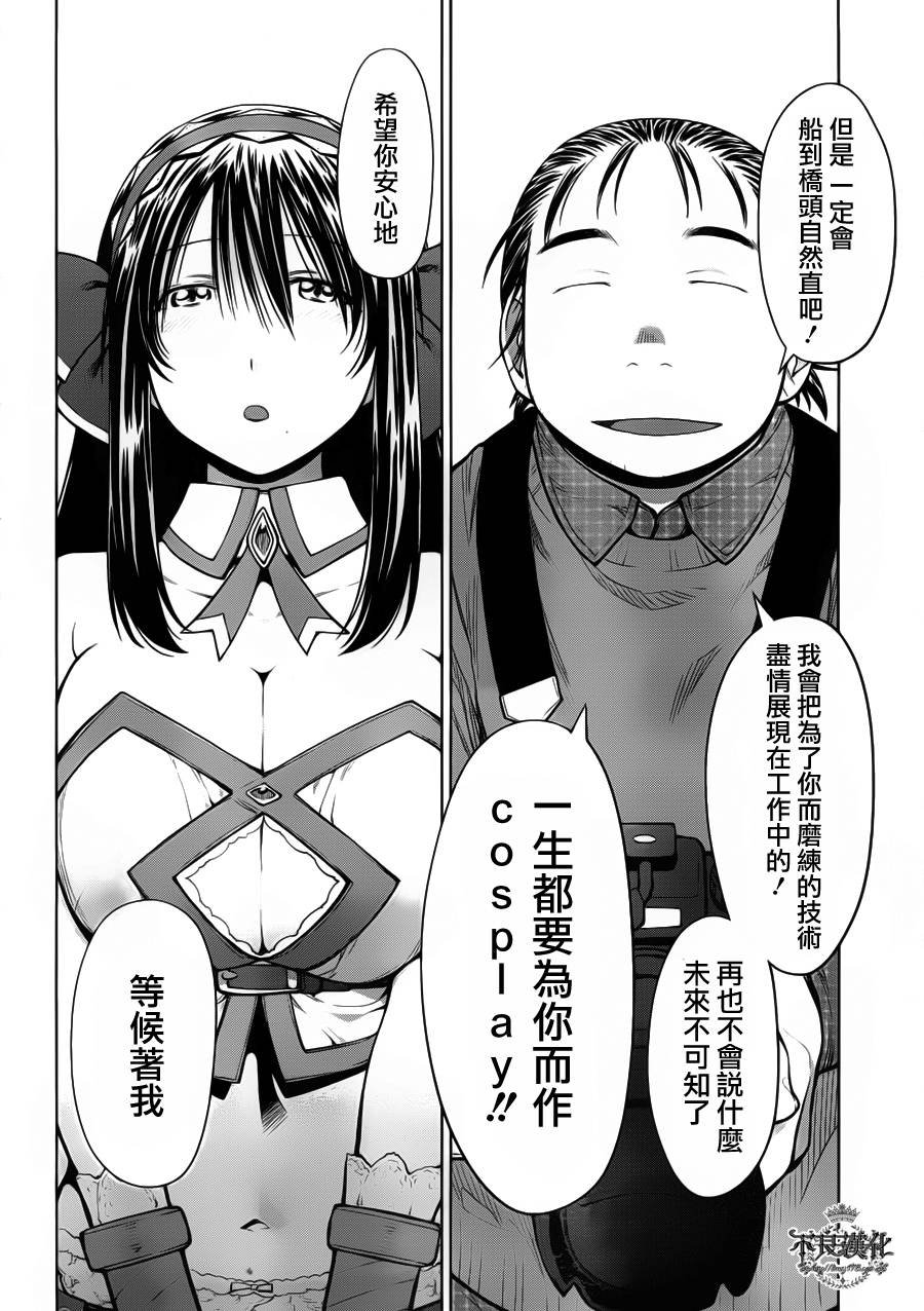 第27话