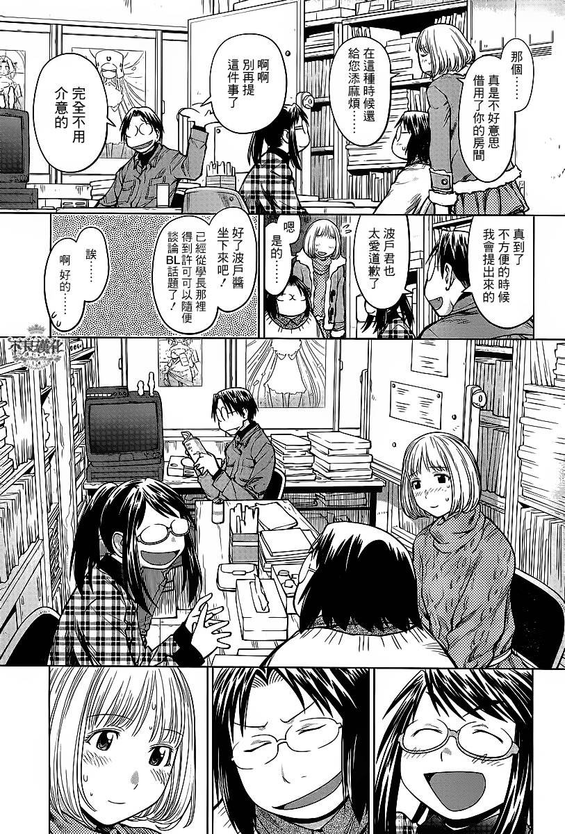 第28话