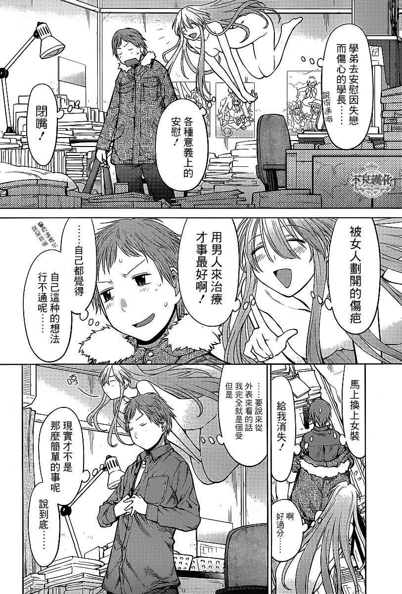 第28话
