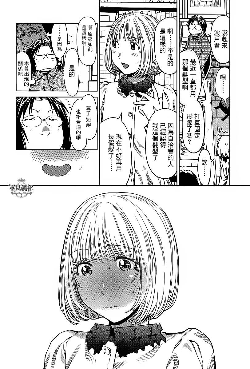 第28话