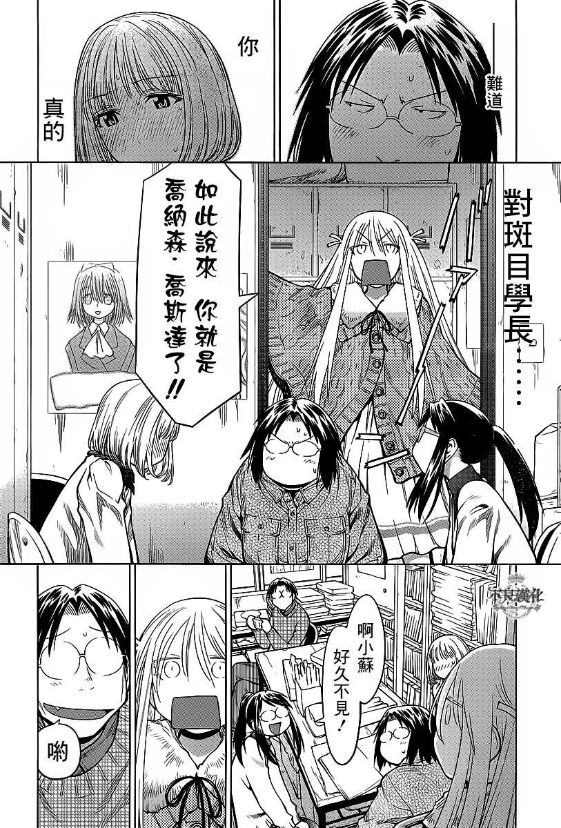第28话